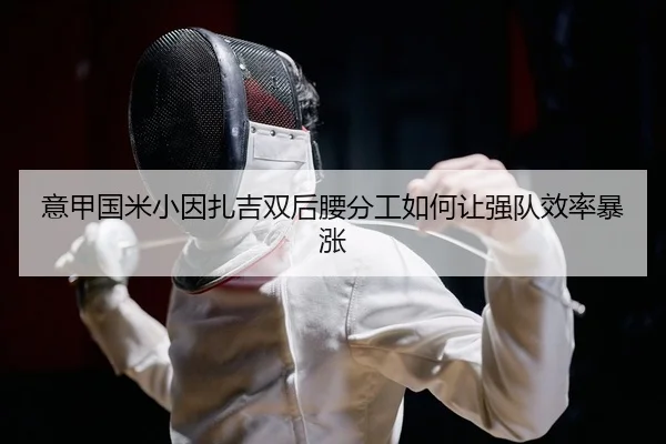 yi-jia-guo-mi-xiao-yin-zha-ji-shuang-hou-yao-fen-gong-ru-he-rang-qiang-dui-xiao-lv-bao-zhang-2-902.jpg